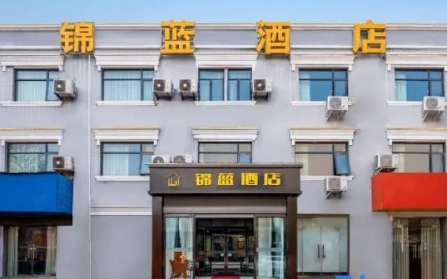 Zhengzhou Jinlan Fashion Hotel (Zhongyuan Futa Store)