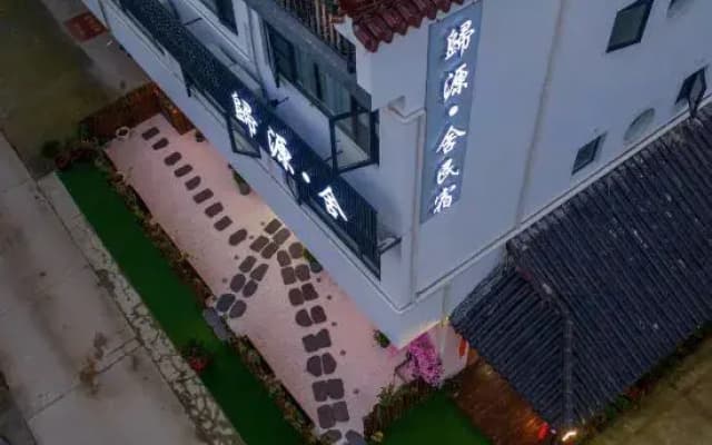 Jiuhuashan Googen Homestay