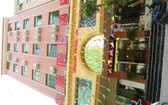 Xinyuan Holiday Hotel