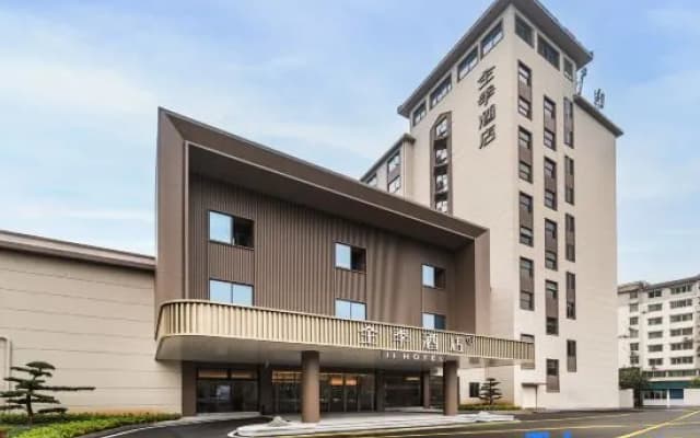 JI Hotel (Yingtan Station Kaixiang Shopping Plaza)