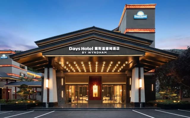 Days Hotel By Wyndham Aba Jiuzhaigou