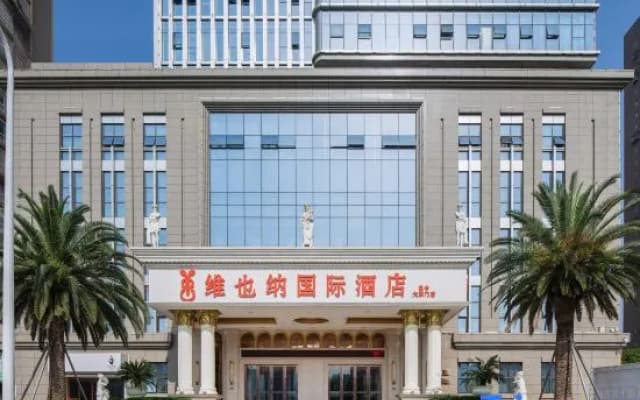 Vienna International Hotel Bazhong East Gate Branch
