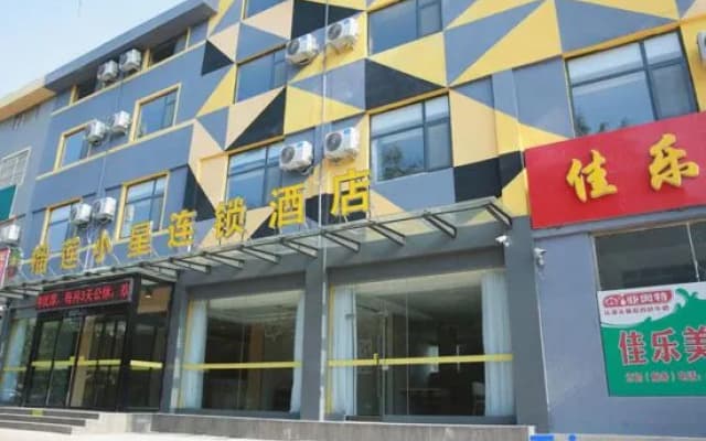 Wenshang Durian Boutique Hotel