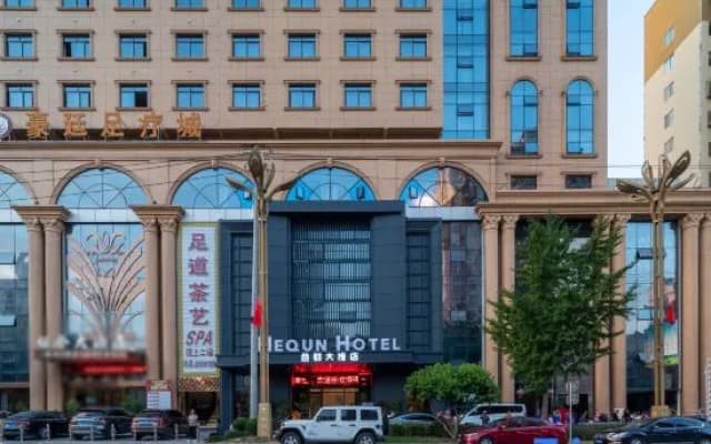 Hequn Hotel