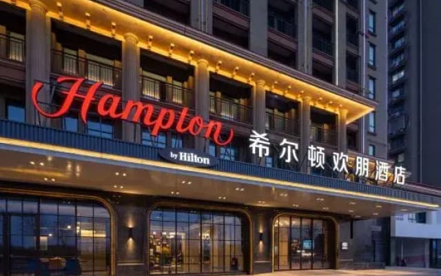 Hampton by Hilton Suqian Siyang