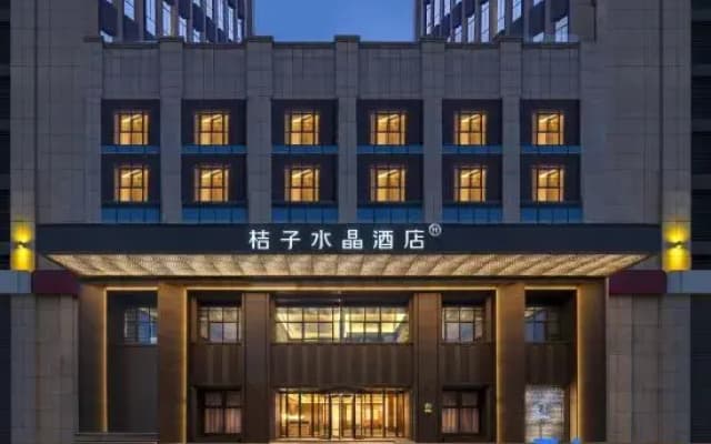 Crystal Orange Hefei at Innovation Industrial Park Intime City