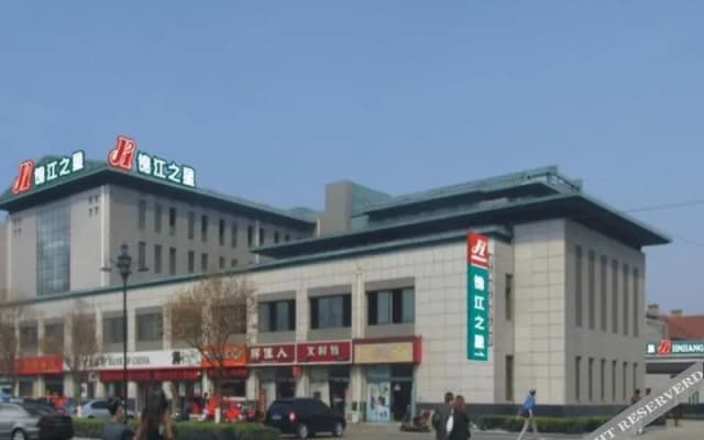 Jinjiang Inn (Penglai Pavilion, Zhonglou North Road)