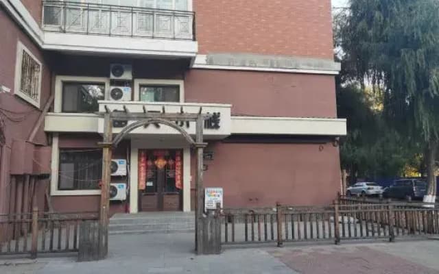 Harbin Daily Inn