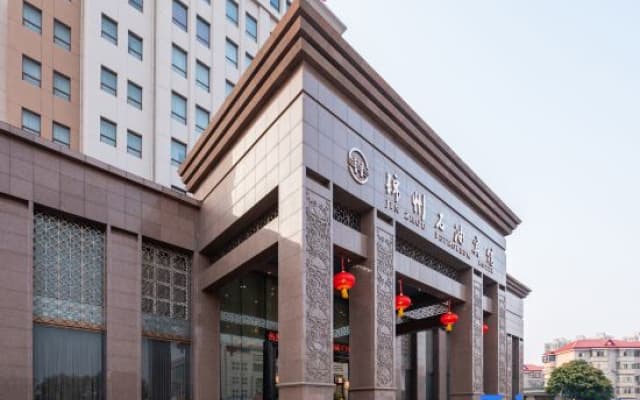 Petroleum Business Hotel