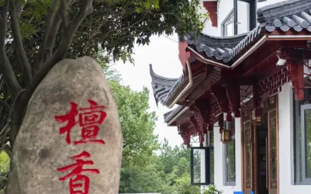 Jiuhuashan Huxiangge Homestay (Meat Body Palace Branch)