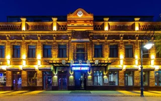 Baroque Hotel Harbin China Baroque