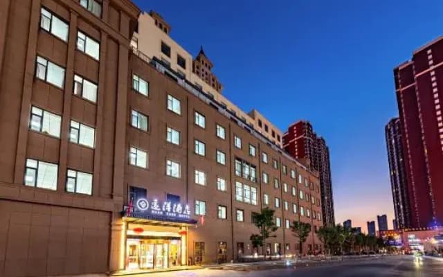 Sino Ocean Hotel