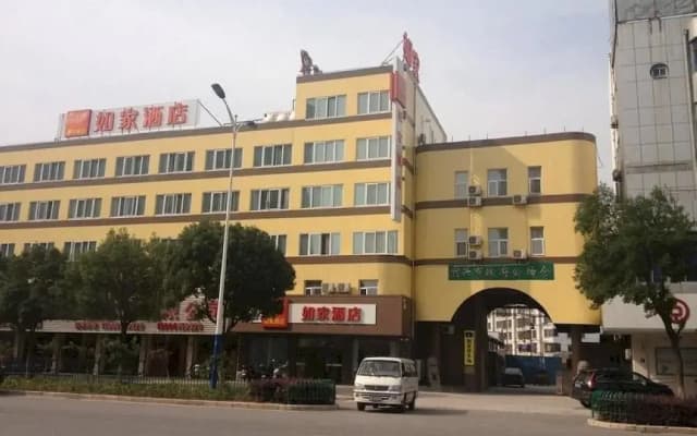 Home Inn Yixing Bus Station