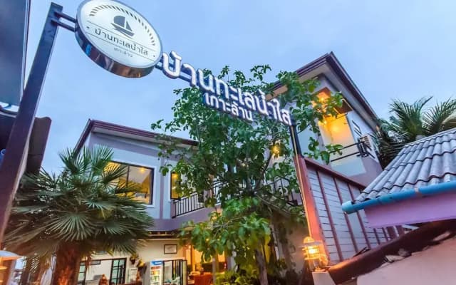 Baan Talay Namsai