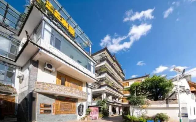Liuyun Shuizhai Smart Homestay (Jizu Mountain)