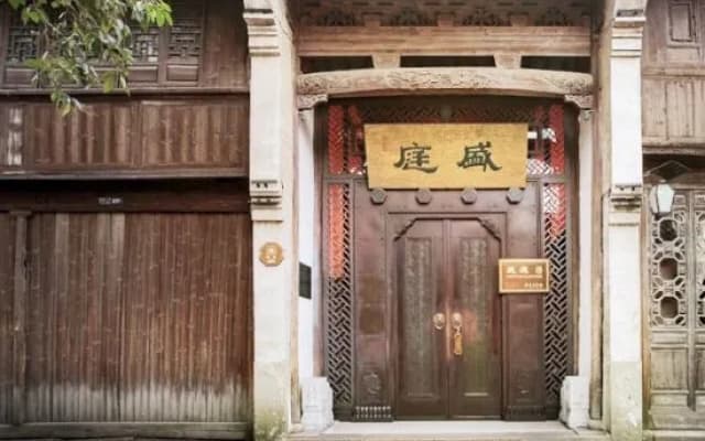 Wuzhen Club House