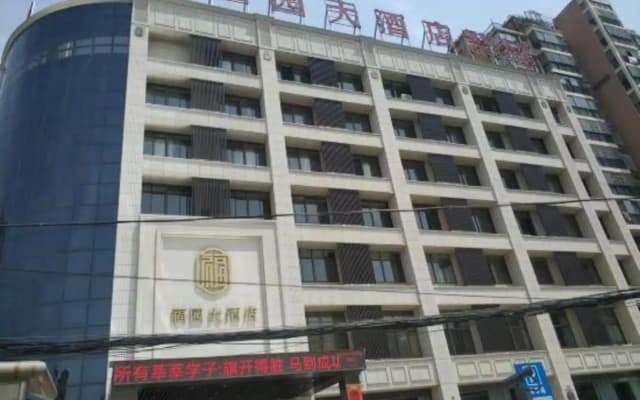 Fuyuan Business Hotel