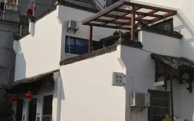 Jingdezhen Guiran Inn