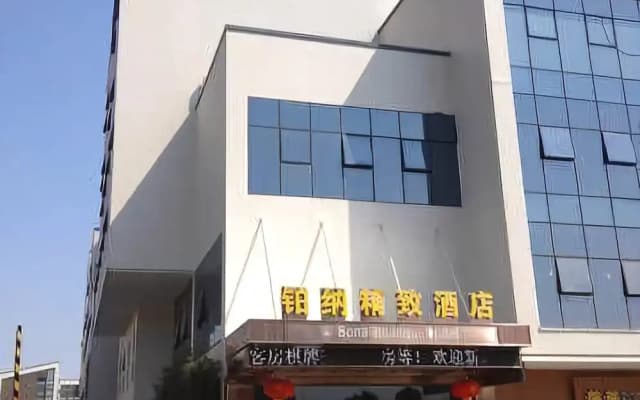 Nanyuan Inn