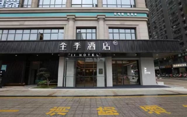 JI Hotel (Fuqing Qingchang Wanda Plaza)