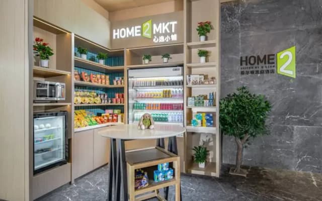 Home2 Suites By Hilton Zhangjiajie Tianmen Mountain
