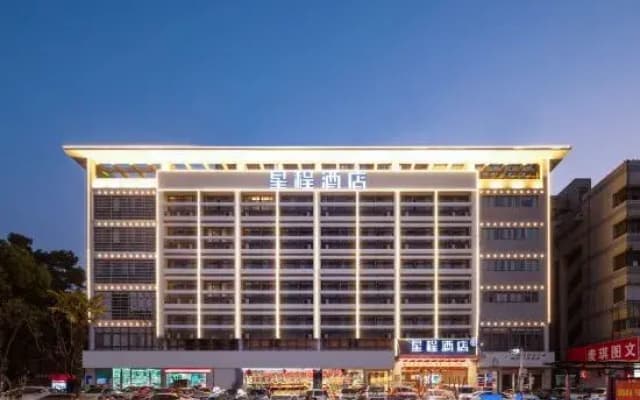 Starway Hotel (Ma'anshan Hunan Road, Golden Eagle Plaza)