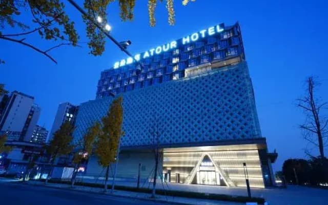 Atour Hotel Chengdu High-tech Western District Government Affairs Center