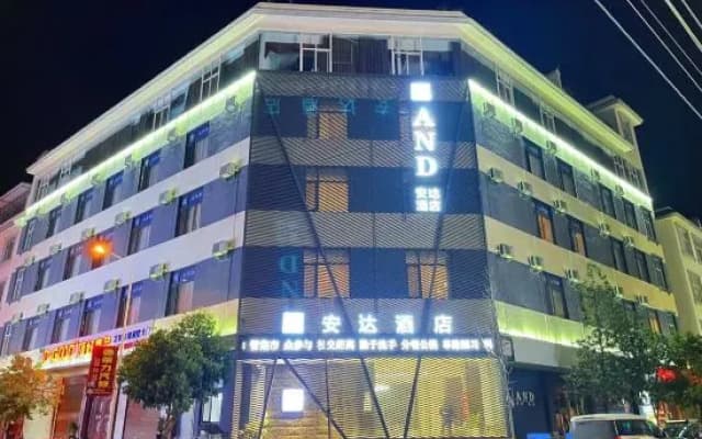 Xi'anda Hotel