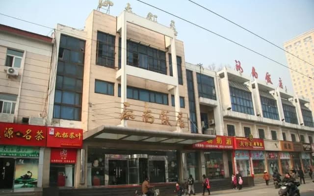 Henan Hotel