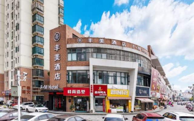 Fengmei Hotel (Hefei Danxia Road Branch)