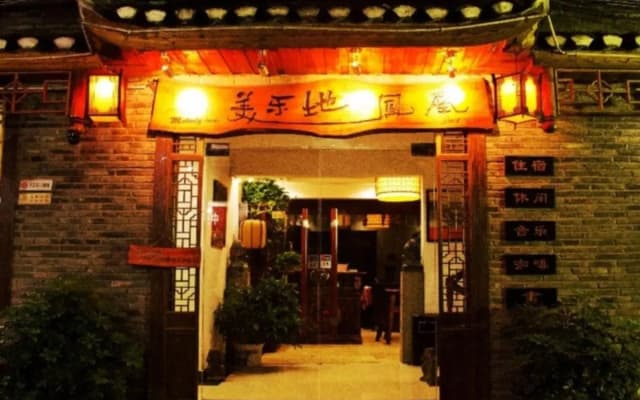 Phoenix Melody Inn