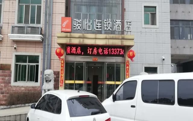 Jun Hotel Jiangsu Yangzhou Development Zone Bali Town