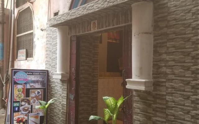 Baba Guest House