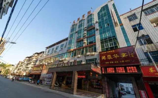 Nan'an Furong Hotel (Guoguang High School Meishan Bus Station)