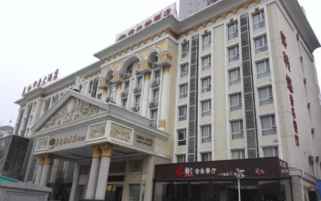 Vienna Hotel Nanyang People Road