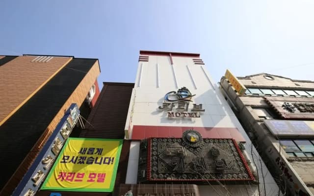 Cheongju Carib