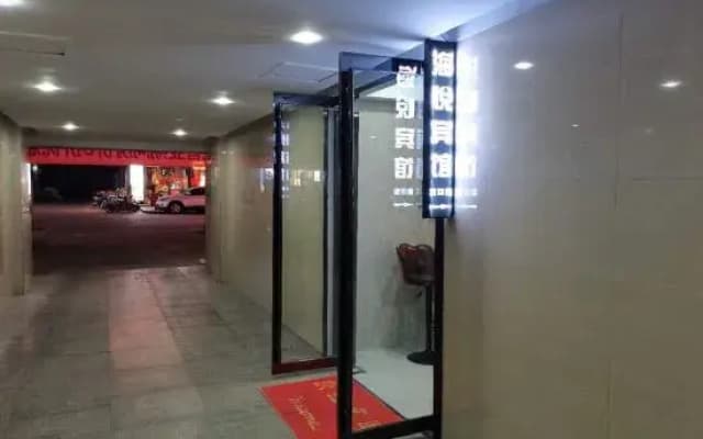 Luoshan Haiyue Hotel