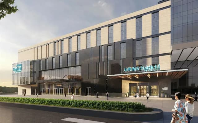 Fairfield By Marriott Yinchuan Xingqing