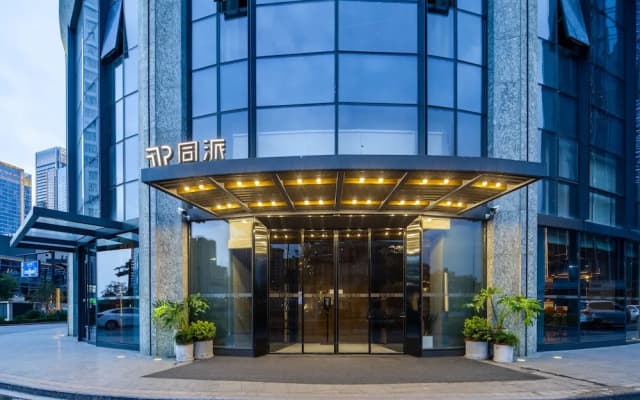 Hangzhou Future SciTech Tongpai Hotel