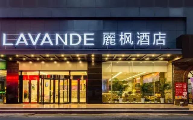 Lavande Hotel (Shenyang Railway Station Zhongshan Square)