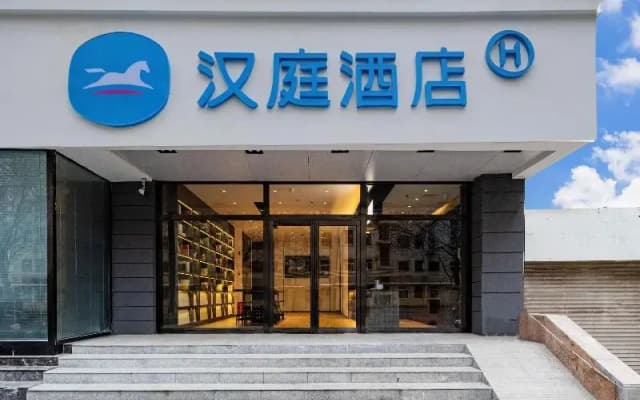 Hanting Hotel Zhengzhou Huanghe Road Station