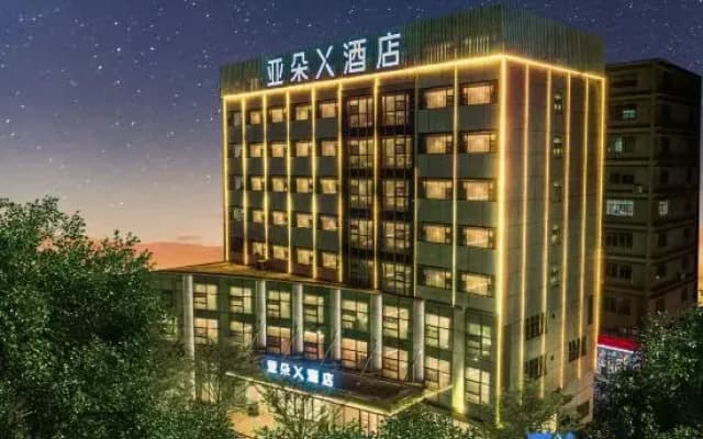 ATOUR X Hotel, Mission Hills, Longhua, Shenzhen