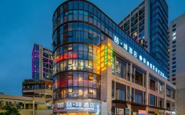 James Joyce Coffetel (Kunming South High-speed Railway Station Chenggong University Town)