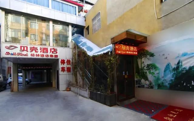 Shell Dingxi Railway Station Hotel