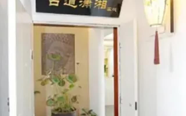 Yi YangYang Inn