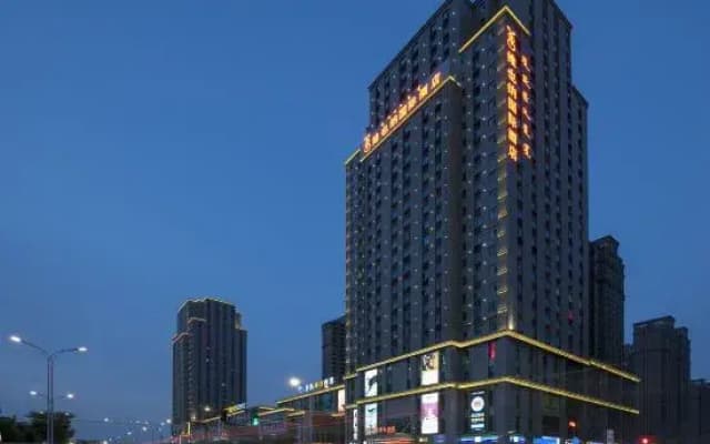Vienna International Hotel (Baotou Zhengxiang International Store)