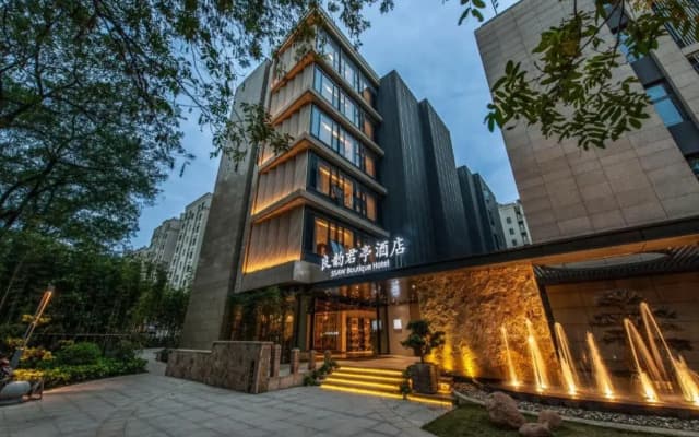 SSAW Boutique Hotel Hangzhou Liangyun