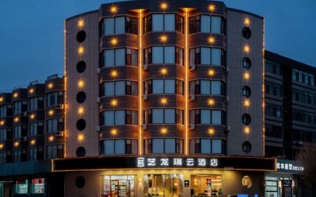 Elong R.YUN Hotel (Zhangye West Railway Station Bell Tower Area)