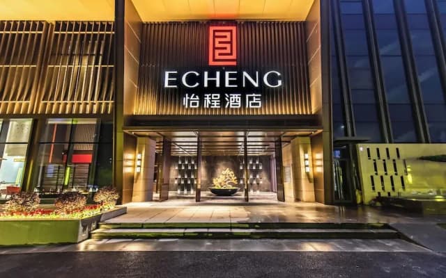 Nanning Huafengcheng ECHENG Hotel