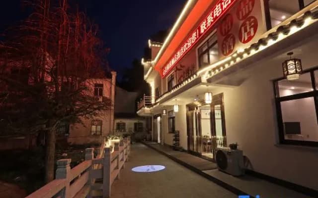 Jiuhua Mountain Soul Inn Boutique Homestay (Jiuhua Street)